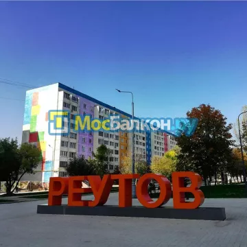 Остекление лоджий под ключ по выгодной цене в Ногинске – застеклить лоджию и балкон в МосБалкон