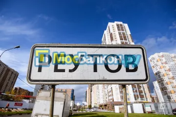 Остекление лоджий под ключ по выгодной цене в Ногинске – застеклить лоджию и балкон в МосБалкон